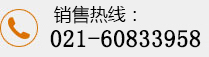 洛尚|LAWSON聯系方式